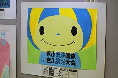 ミナモ