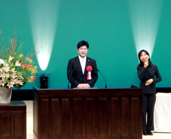 imai