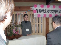 代表者あいさつ