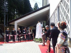 円空開幕