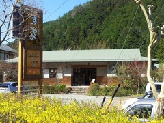 すこやか全景