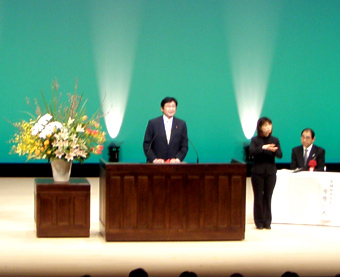 kaneko