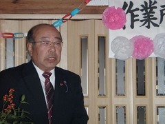 議長祝辞