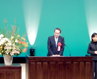 fujii
