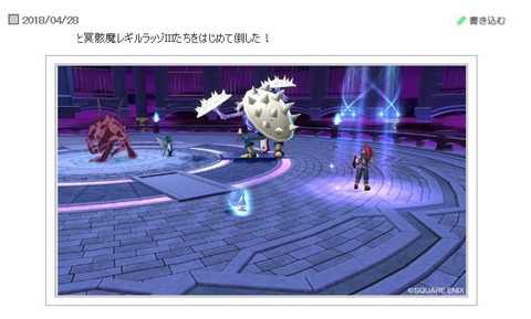 bandicam 2018-04-29 02-57-39-797