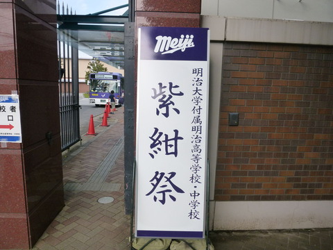 P1060402
