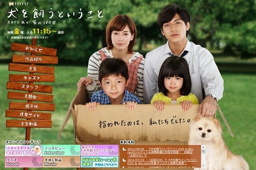 いまさらドラマ「犬を飼うということ」 : MOのカメラ・ブログ