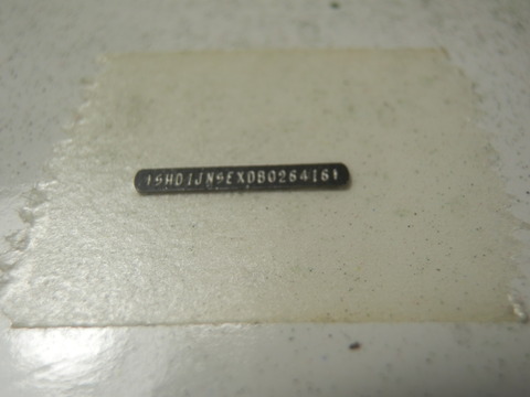 P2160009