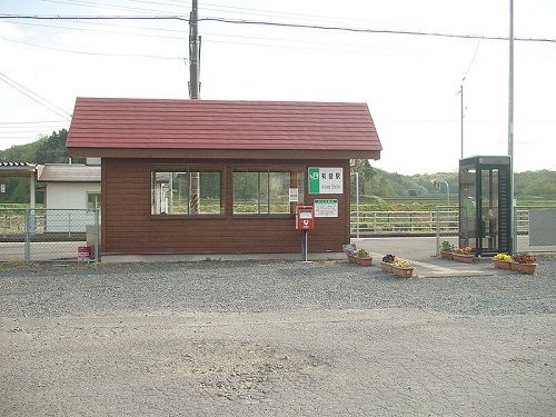 800px-Arikabe-Sta01