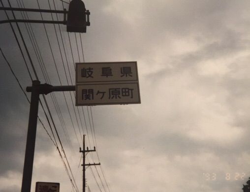 2017-03-05-23-05-33
