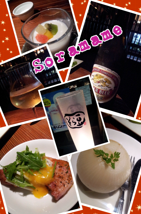 Collage 2013-07-25 23_36_43