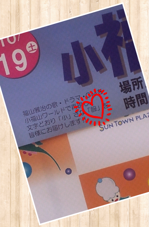 Collage 2013-10-19 21_28_19