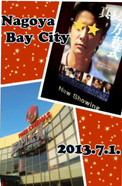 Collage 2013-08-19 17_13_22
