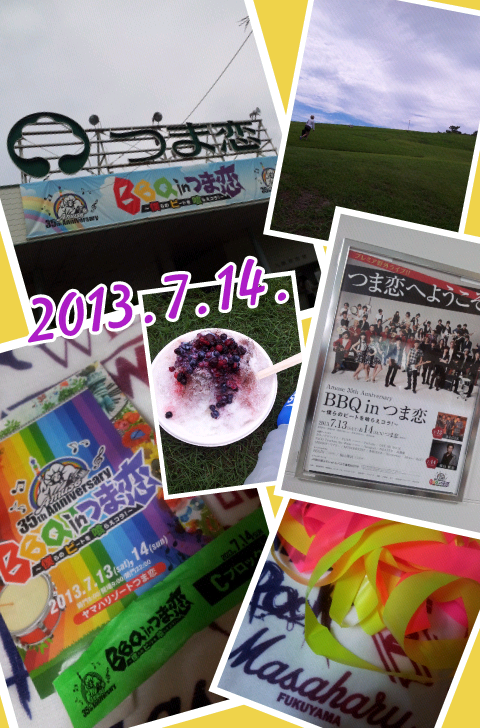 Collage 2013-07-15 07_14_43