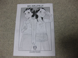 150101_戦利品09