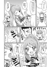 縮小_06_虎サンプル