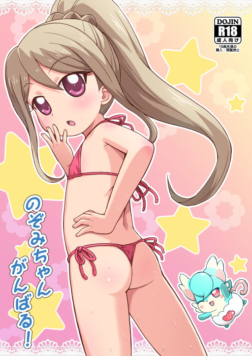 表紙サンプル_blog