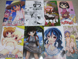 C86_戦利品02