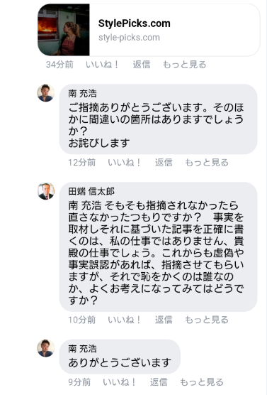 78b2d14b82cbd28b3fb7e2e61eda21d6