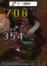screenodin020