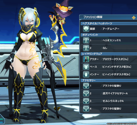 pso20180619_055714_004