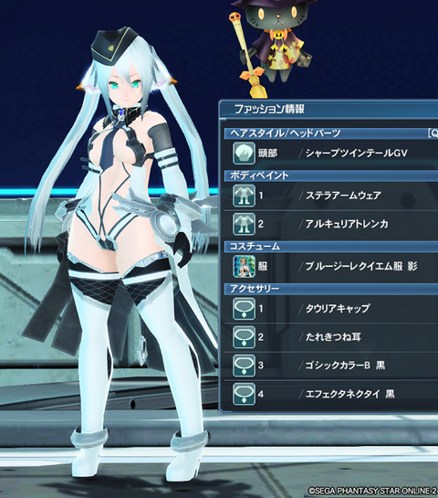pso20190127_031500_023