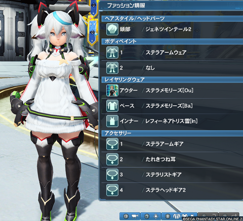 pso20180401_103533_007