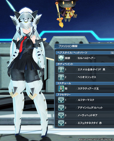 pso20190326_100449_001