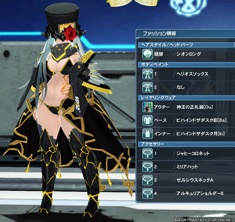 pso20181007_022917_000