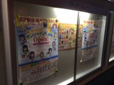 ラブライブカフェ59