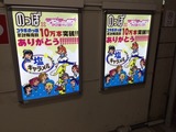 ラブライブカフェ112