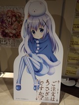 コミケ24