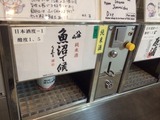只見線20