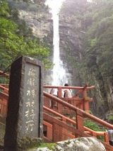 和歌山48