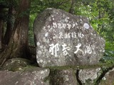 和歌山53