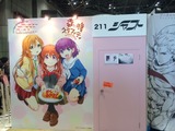 C87コミケ9