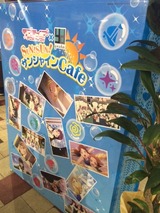 ラブライブカフェ23