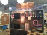 ラブライブカフェ24