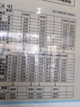 只見線52