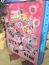ラブライブカフェ22