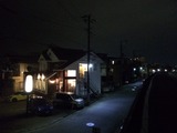 ラブライブカフェ84
