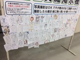 ラブライブカフェ94