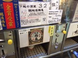 只見線21