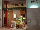 和歌山の旅3