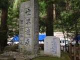 和歌山51