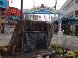 和歌山の旅12