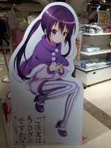 コミケ25