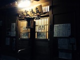 野沢温泉112
