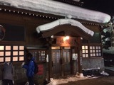 野沢温泉101