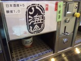 只見線19